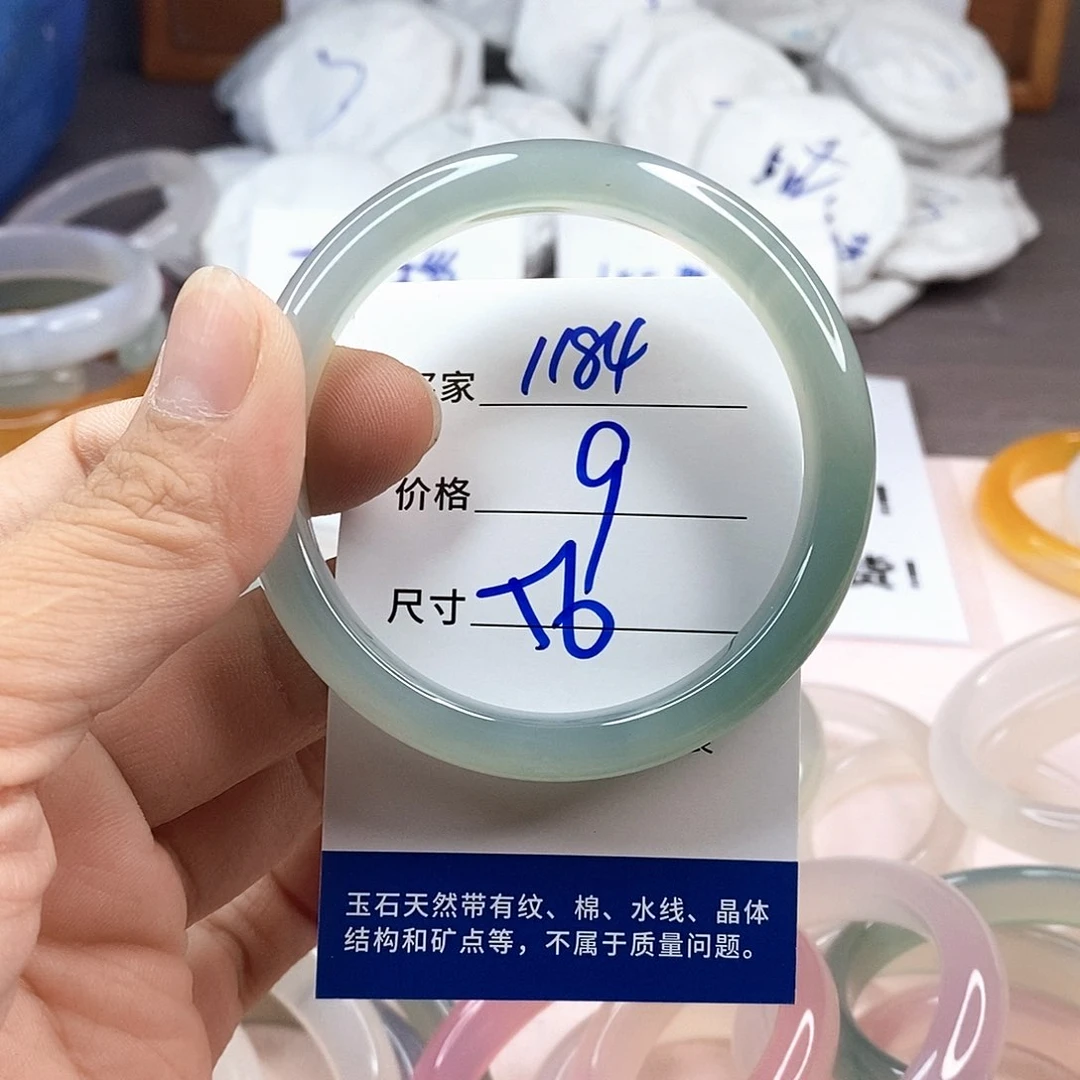 玛瑙/玉髓手镯未镶嵌1184