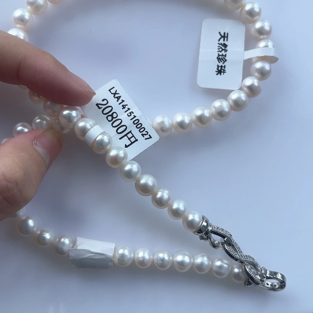 未镶嵌淡水珍珠天然