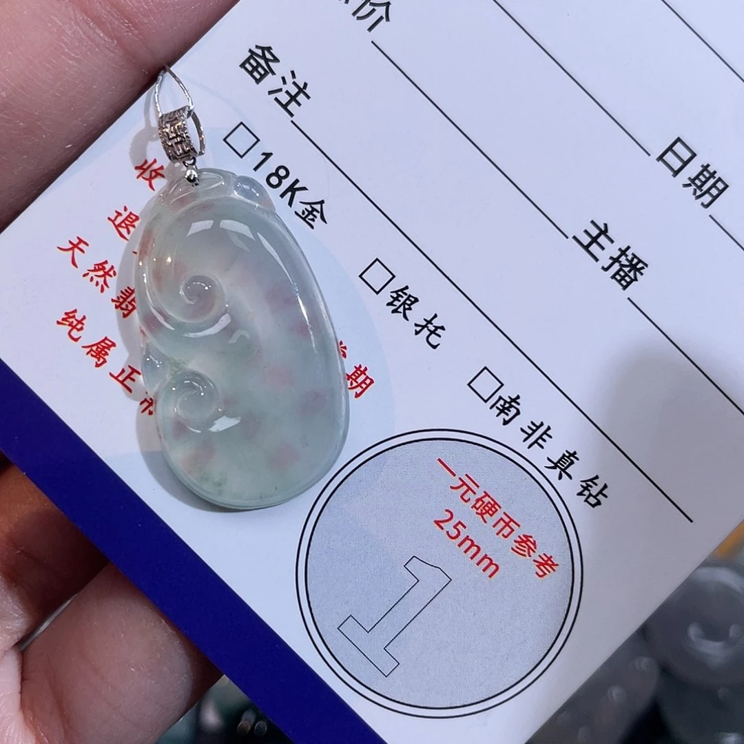 杏****翡翠18K金镶嵌颈饰如意