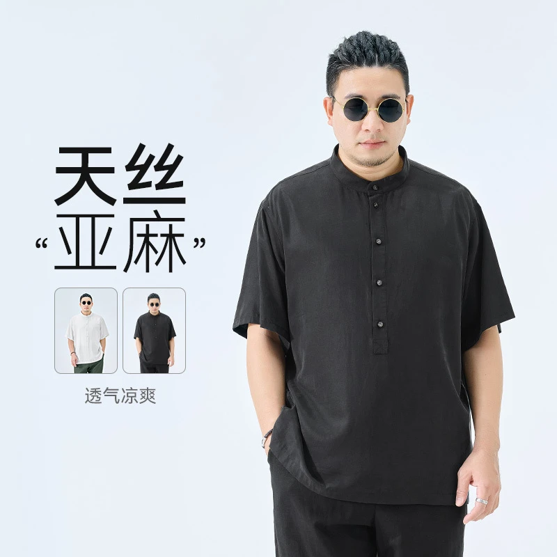 半墨大码男装新中式立领短袖衬衫半门襟天丝亚麻衬衣夏季上衣0279