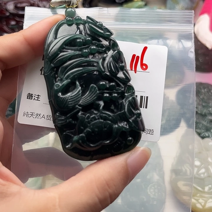 翡翠未镶嵌颈饰挂件
