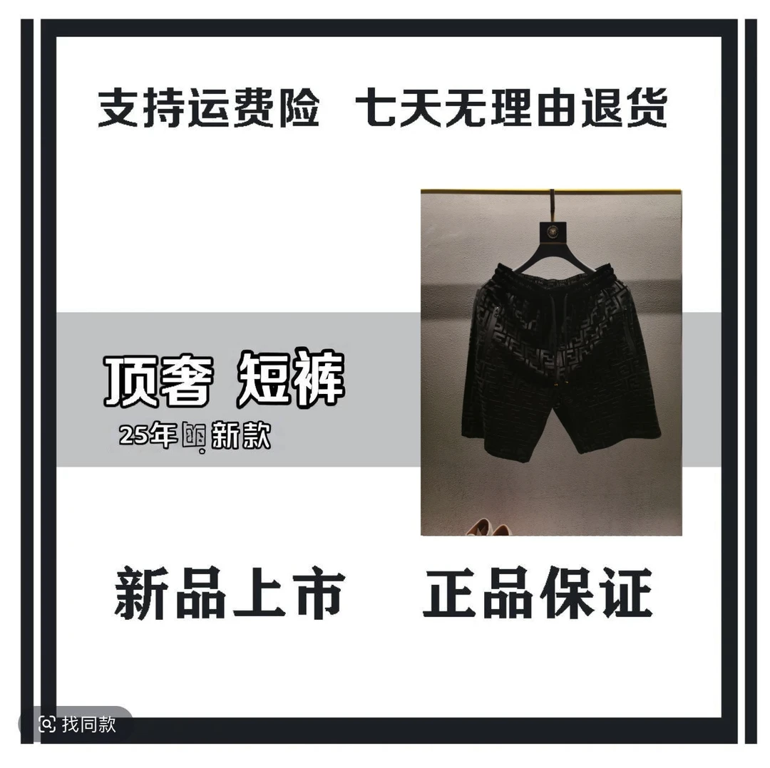 【薇薇专属-C13】 夏季新款设计款满印短裤男休闲透气宽松抽绳裤子