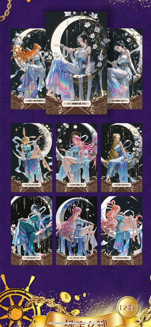 海趣 航海王色纸 盲盒代拆 转转转转 拆卡