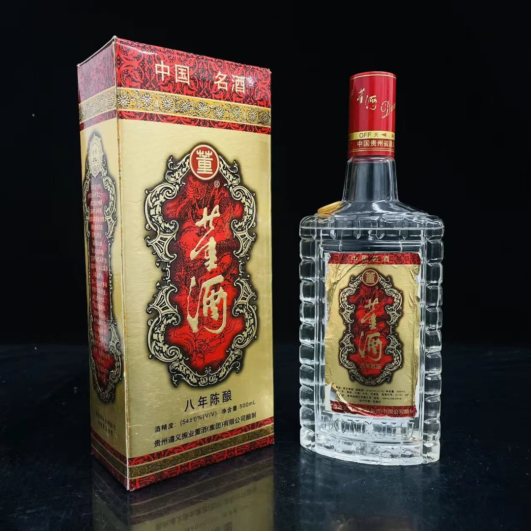 八年陈酿 董酒 1998年  54加减1度 500ml y106359