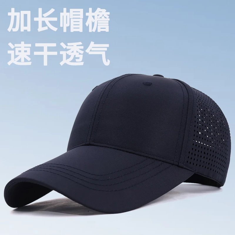 加长宽檐帽子男女夏季新款网孔透气棒球帽圆顶速干防晒鸭舌帽