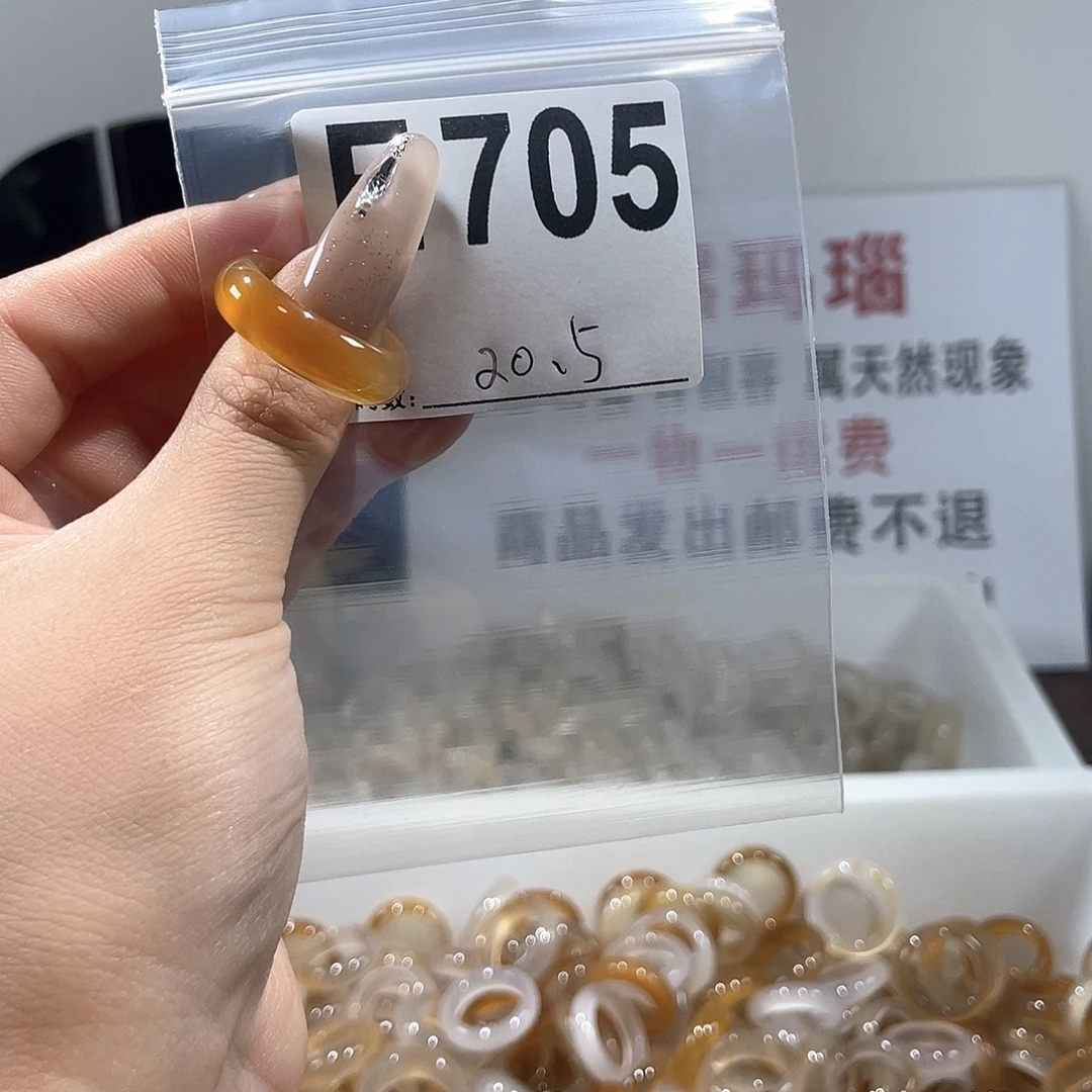 玛瑙/玉髓戒指合金705