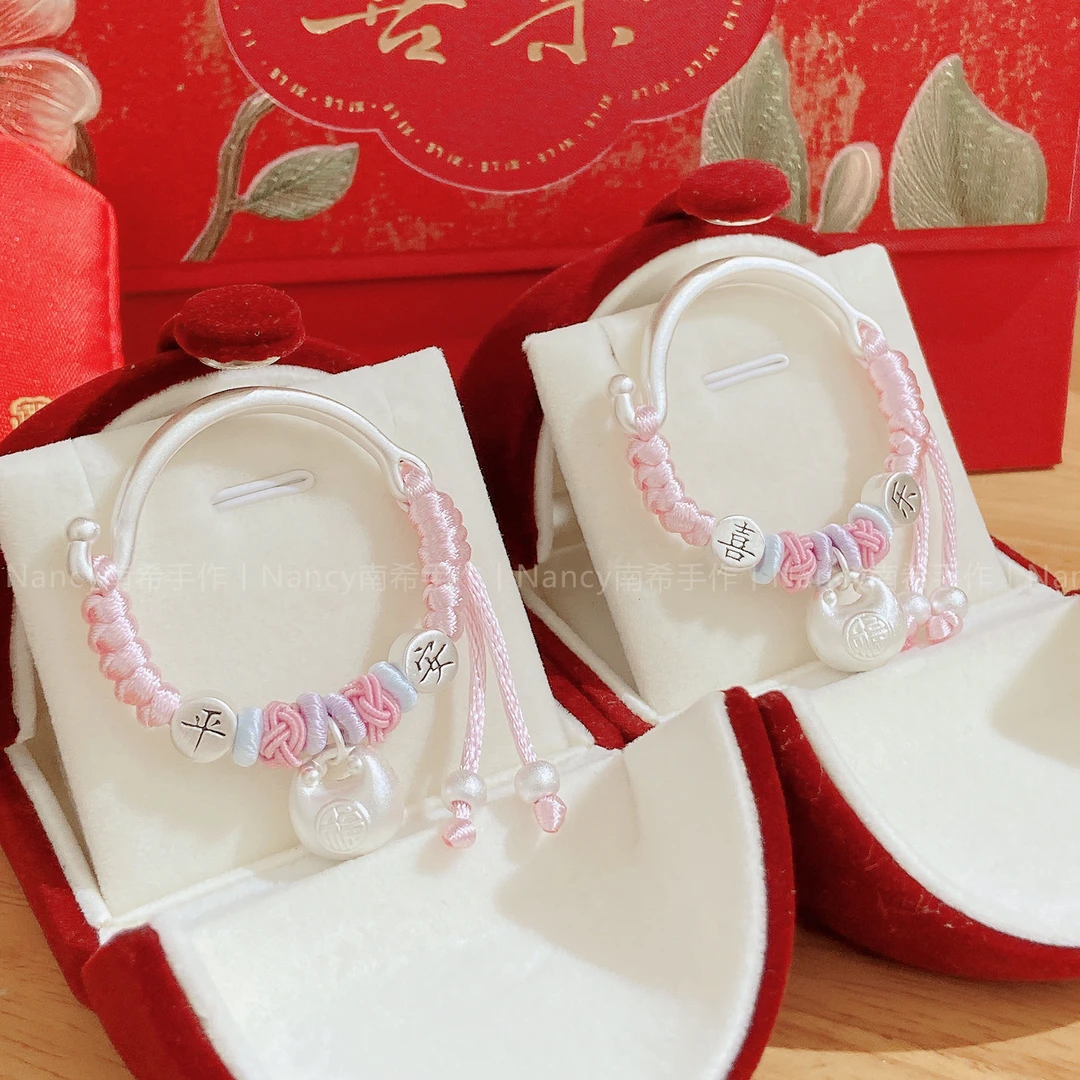 足银手链 宝宝银手镯婴儿999纯银平安喜乐足银脚链满月儿童见面礼