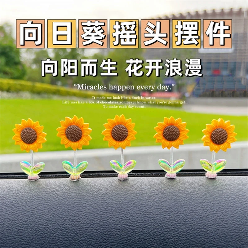 网红爆款可爱摇头向日葵汽车摆件清新花朵车载中控台后视镜装饰品