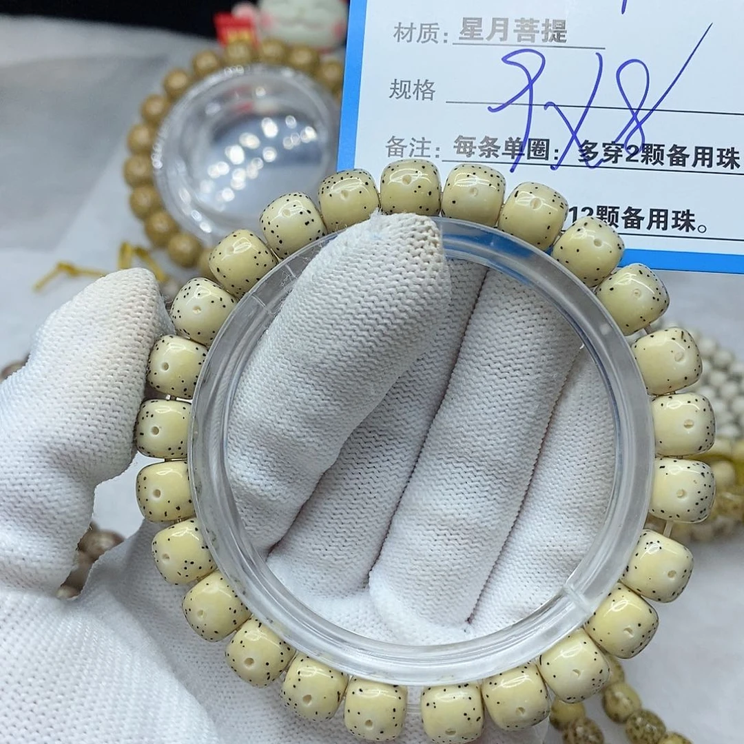手串星月菩提被***蛋21。