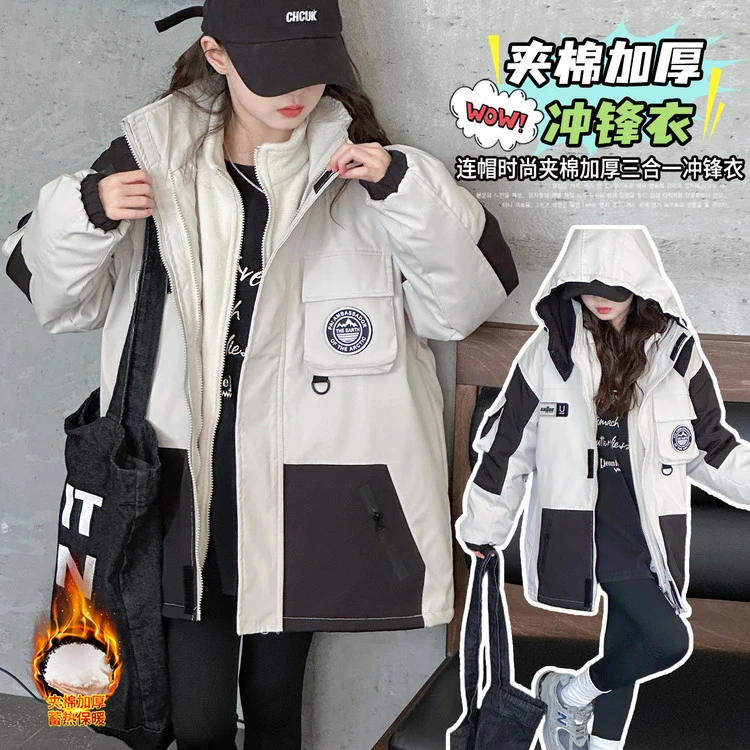 儿童三合一加厚冲锋衣秋冬季新款中大童夹棉外套内胆初中生两件套
