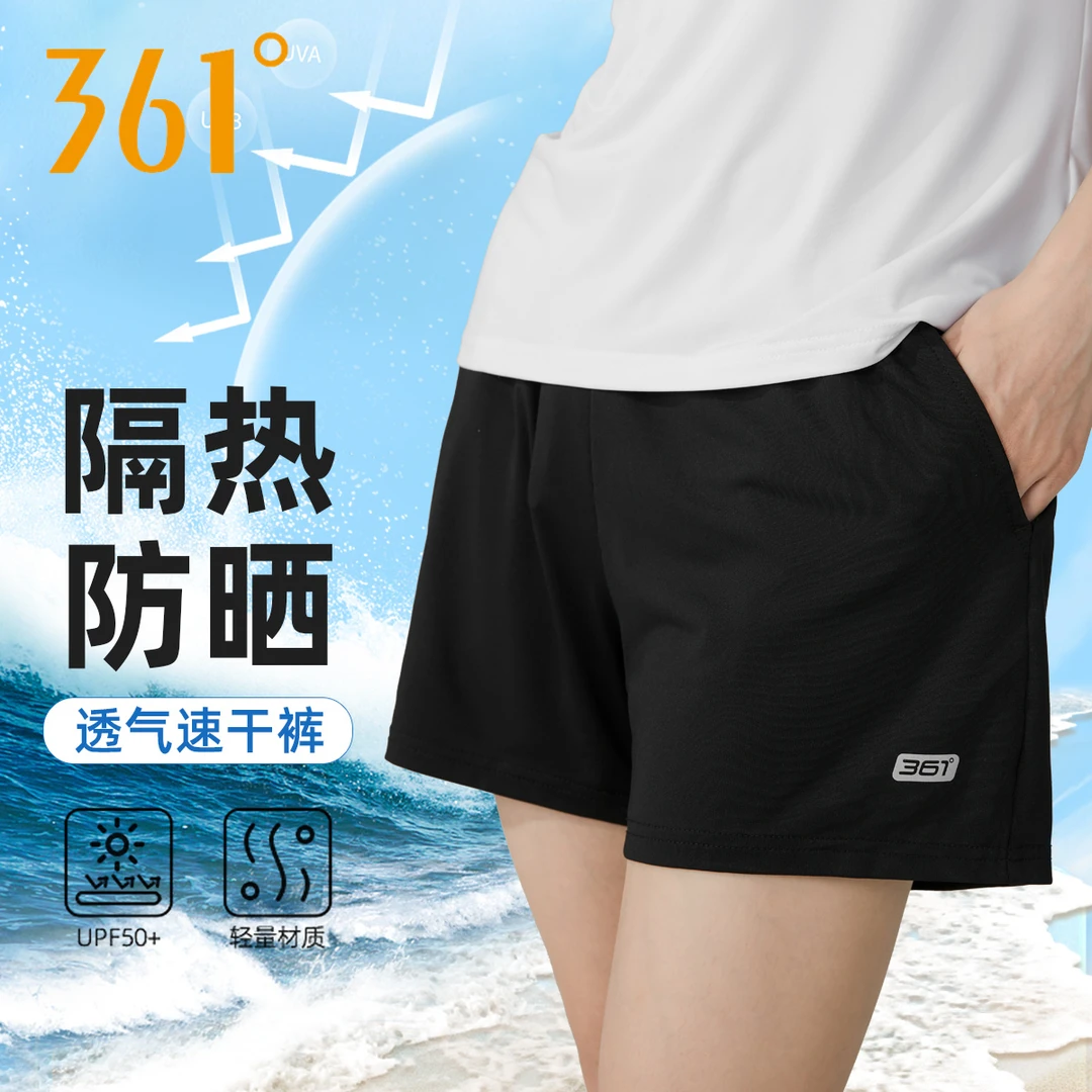 361°运动短裤女健身夏季新款薄款透气速干三分裤休闲跑步瑜伽裤子