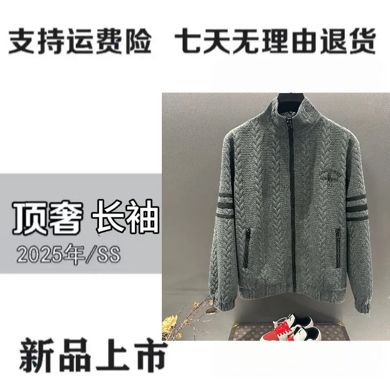【伊伊专属 L917】秋冬男外套25年秋季高奢帅气百搭开衫