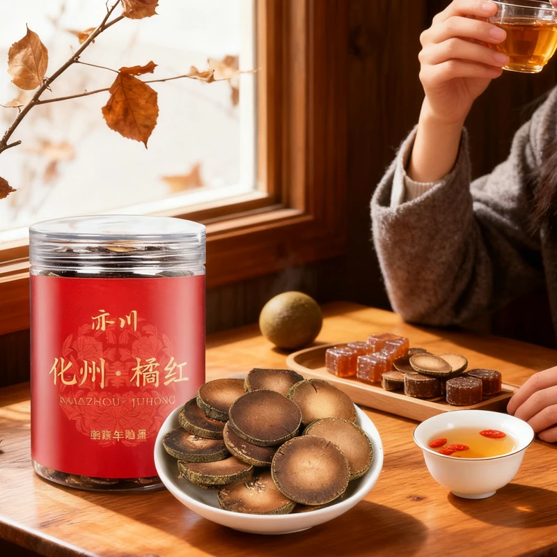 橘红片正宗广东陈年老橘胎果切片养生花草茶叶罐装