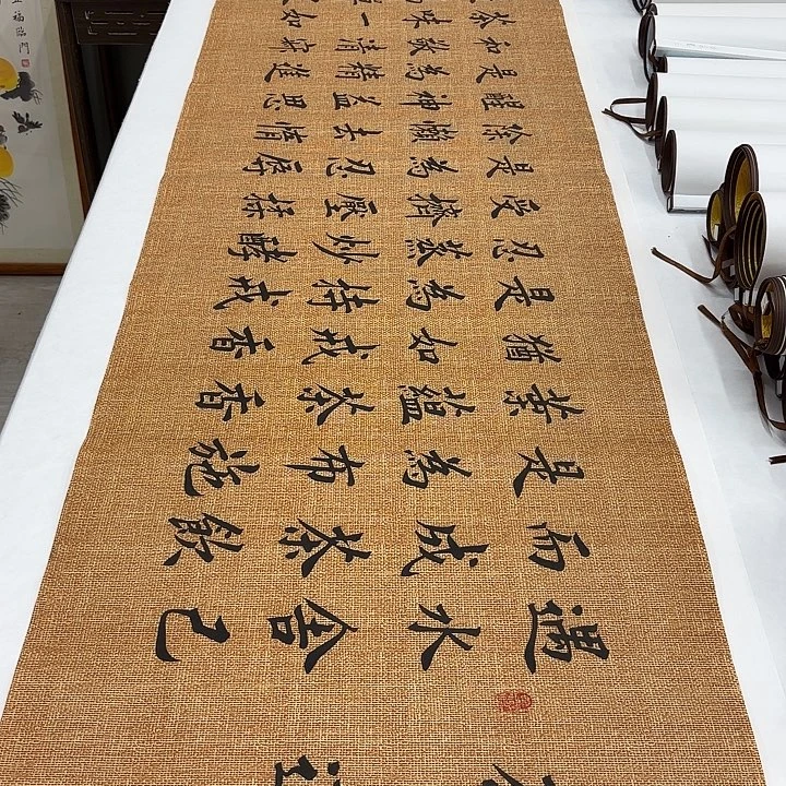 书法茶道李淦180✖️48