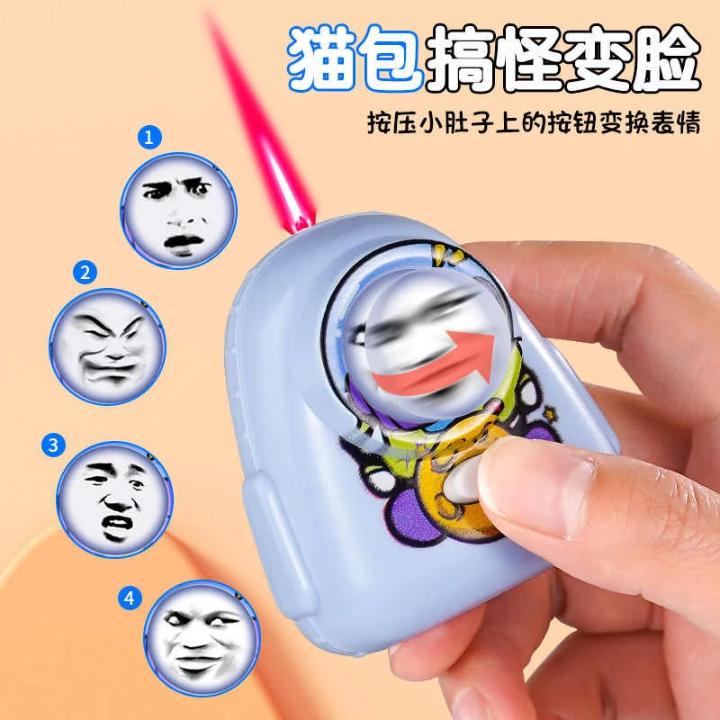 创意变脸猫打火机旋转解压潮玩防风充气创意个性送男友礼物网红潮