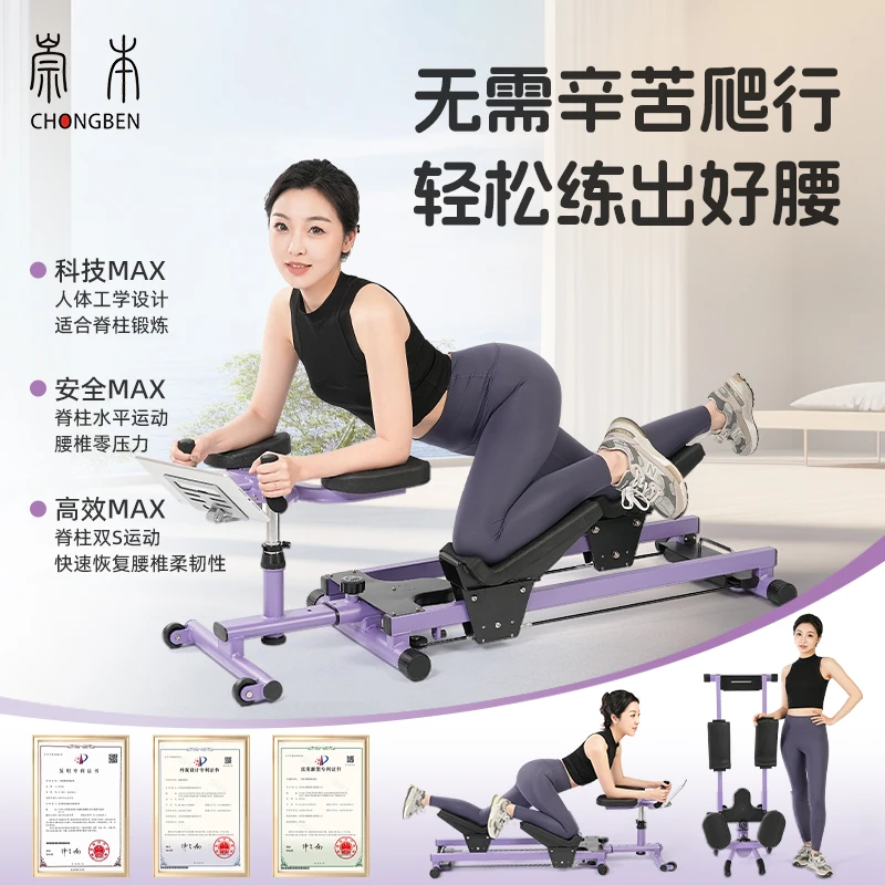 健腰机脊柱运动神器腰椎拉伸核心肌肉群训练拉伸髂腰肌工厂直售