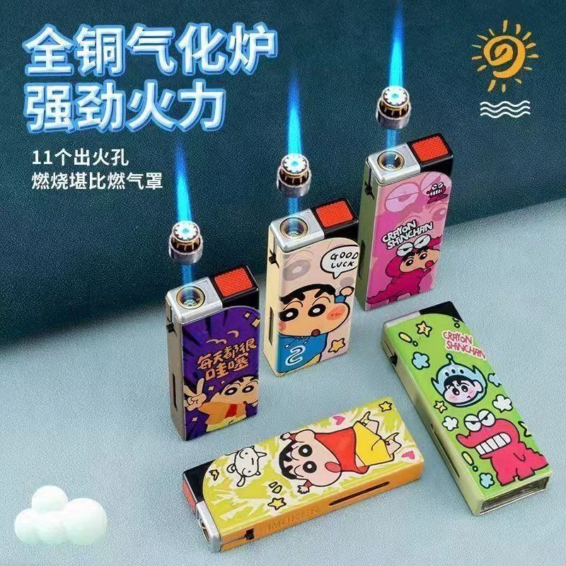 可爱50卡通蜡笔小新防风打火机蓝焰直冲网红爆款送男友高颜值礼物