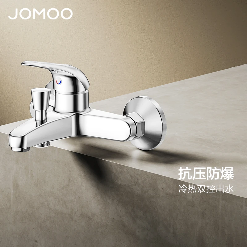 JOMOO/九牧卫浴淋浴龙头浴室花洒洗澡开关三联冷热混水阀卫生间