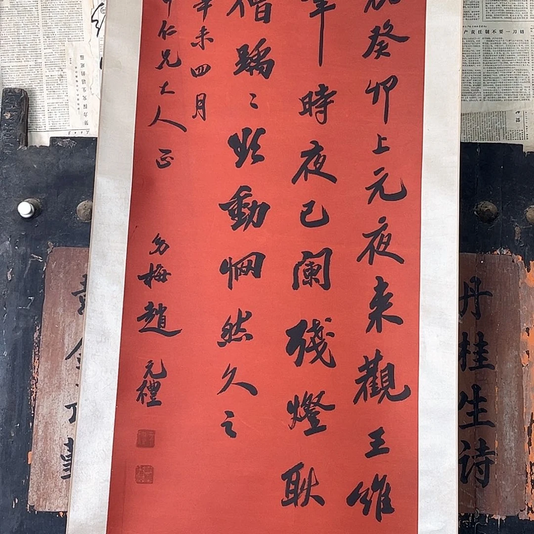 修*者我们要把这些都写下来让他