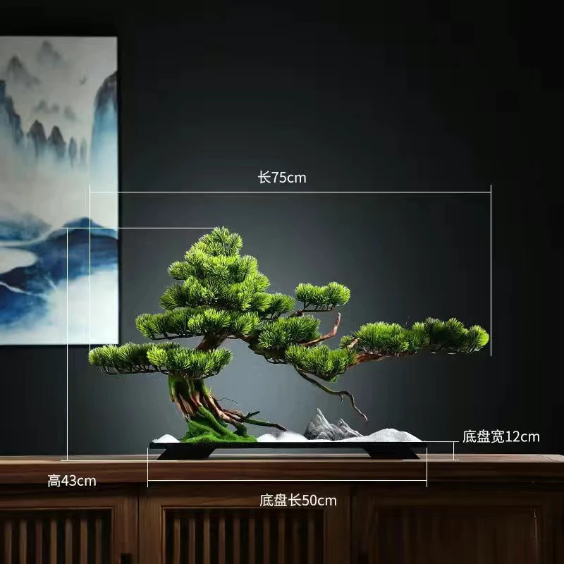仿真迎客松摆件假树绿植盆景中式客厅入户玄关办公室公司酒店装饰