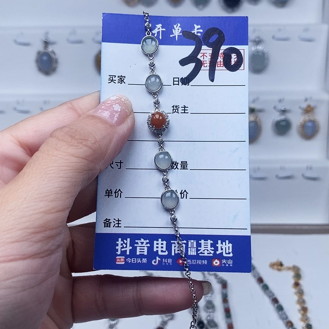 翡翠未镶嵌戒指戒指