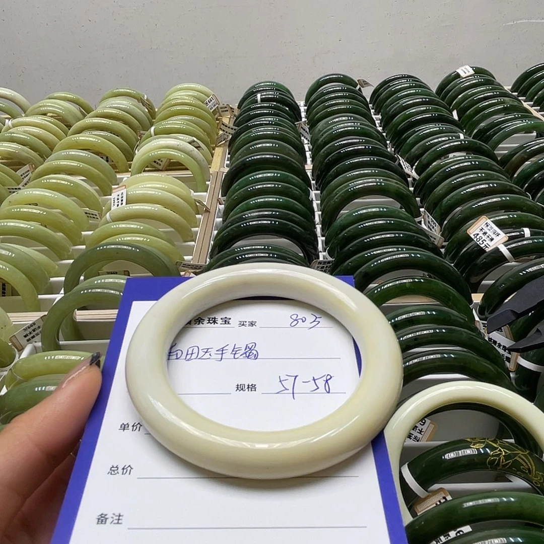 未镶嵌手镯和田玉