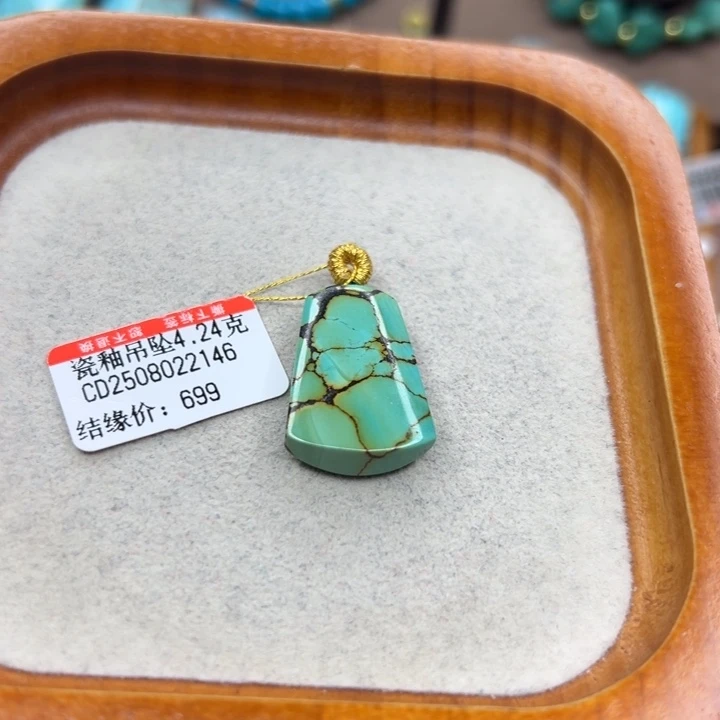 绿松石未镶嵌手链