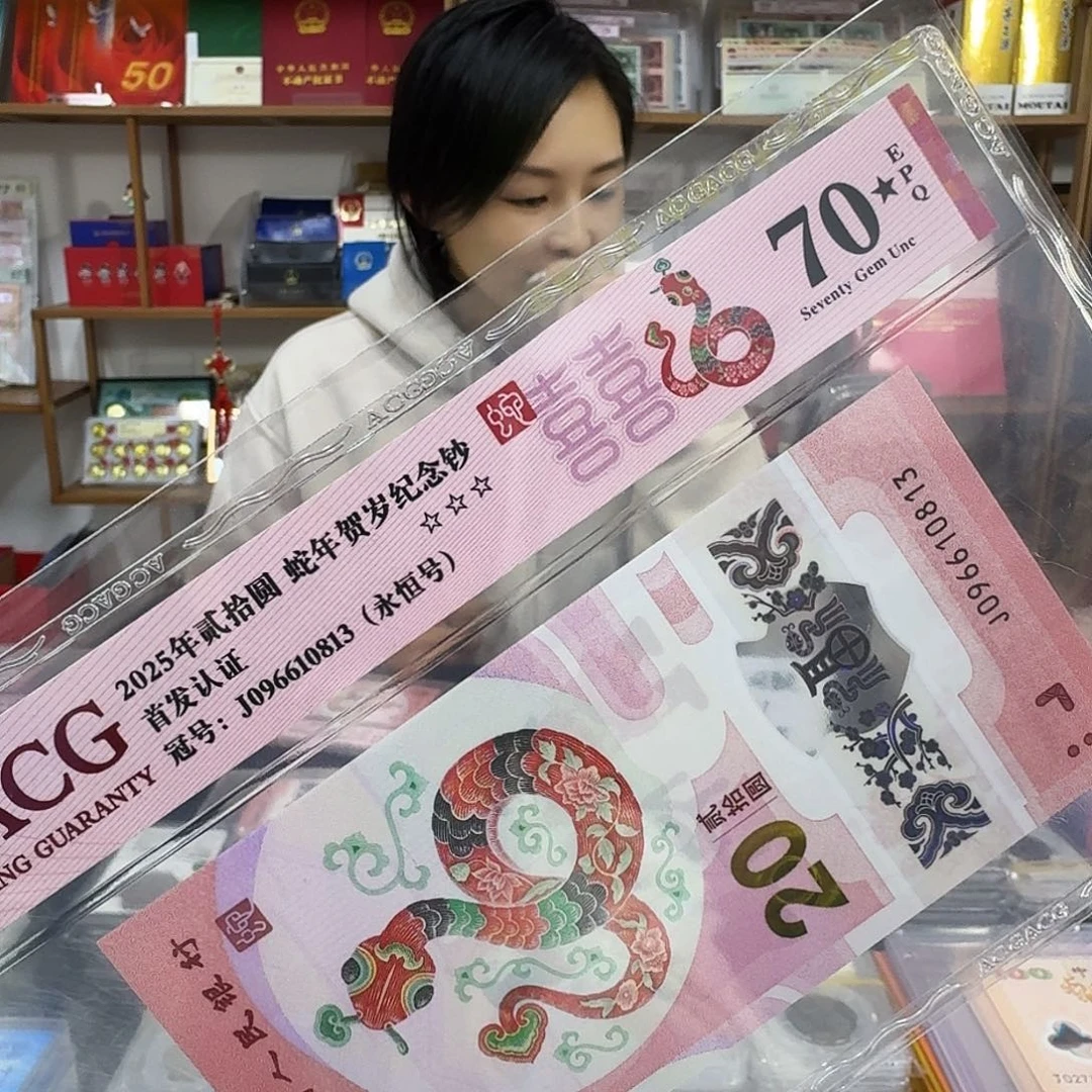 其他普通金属70星永恒0813