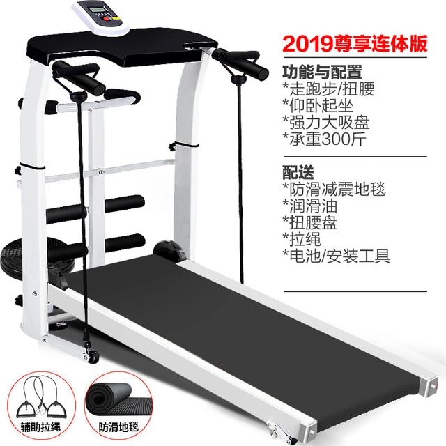 室内小型跑步机多功能迷你走步机静音减震机械跑步机家用健身器材