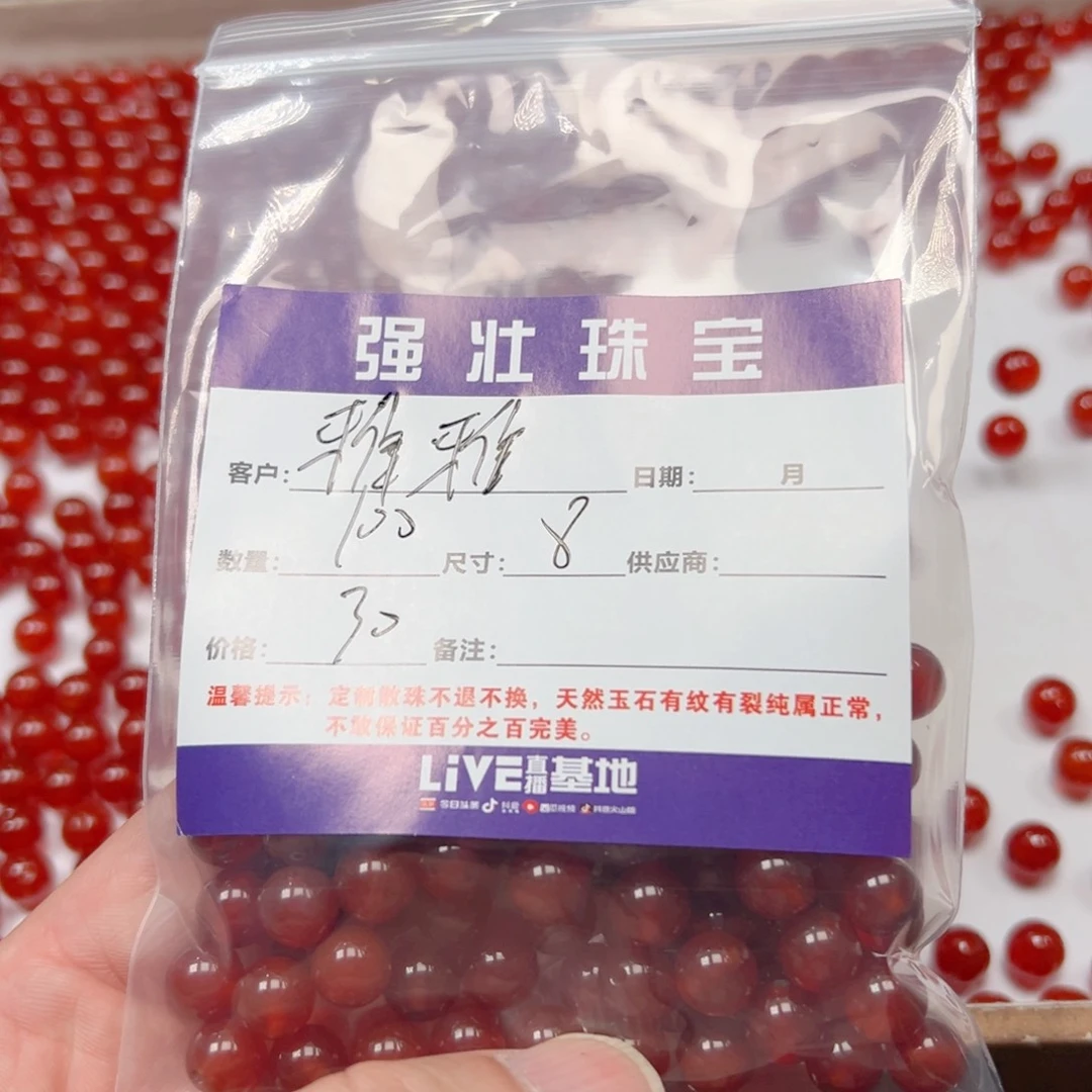 玛瑙/玉髓手链合金雅*