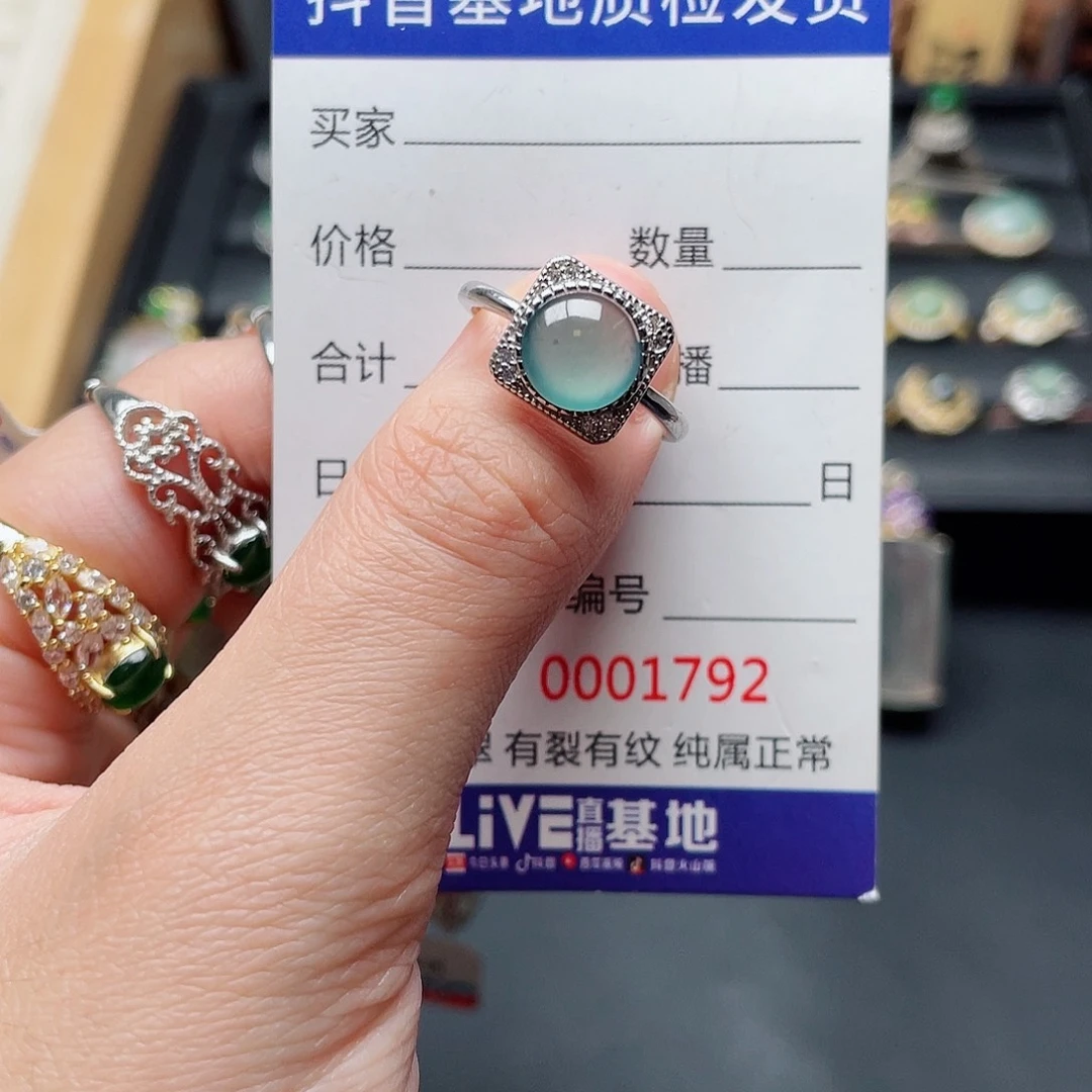 银S925镶嵌戒指翡翠