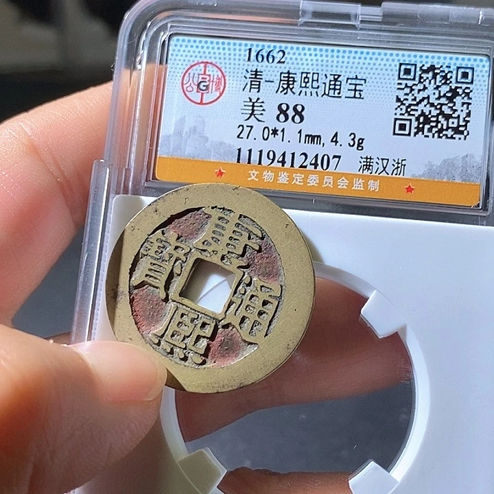 铜康熙浙。07华夏天玺总店