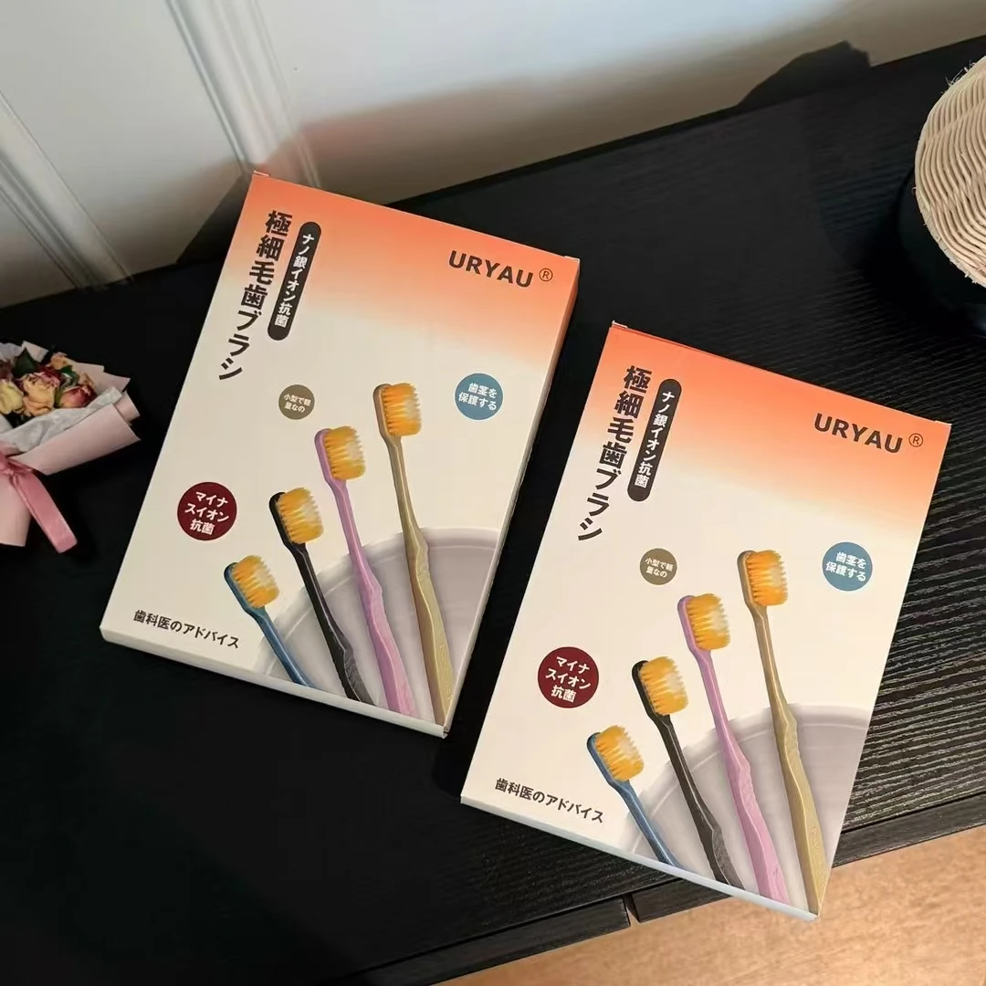 (全新升级)宽头细软毛独立包装高品质家用护龈牙刷
