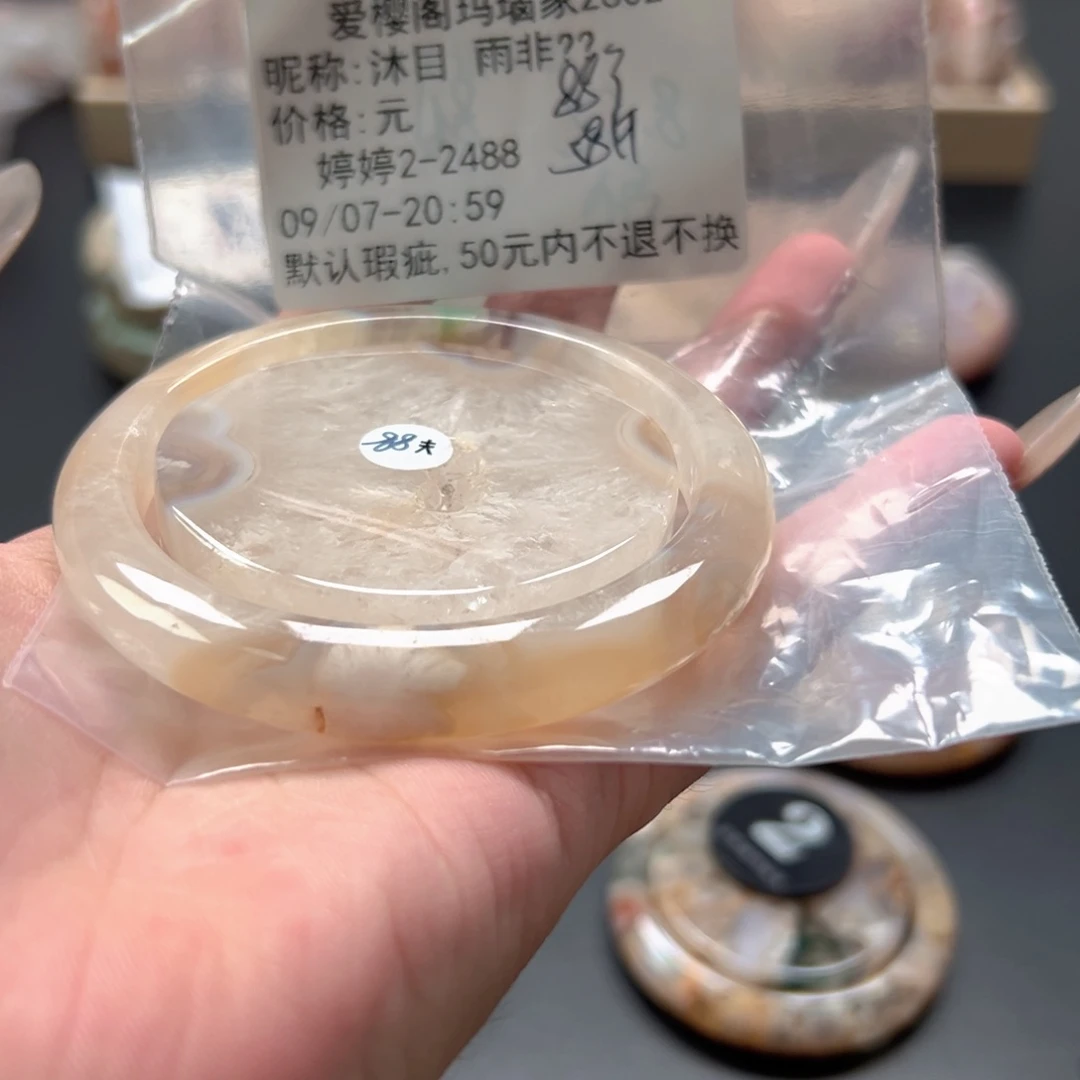手镯玛瑙/玉髓未镶嵌沐****?