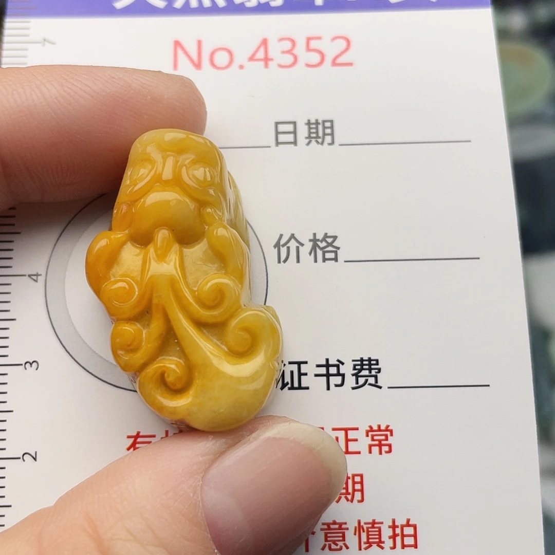 翡翠未镶嵌挂件4352