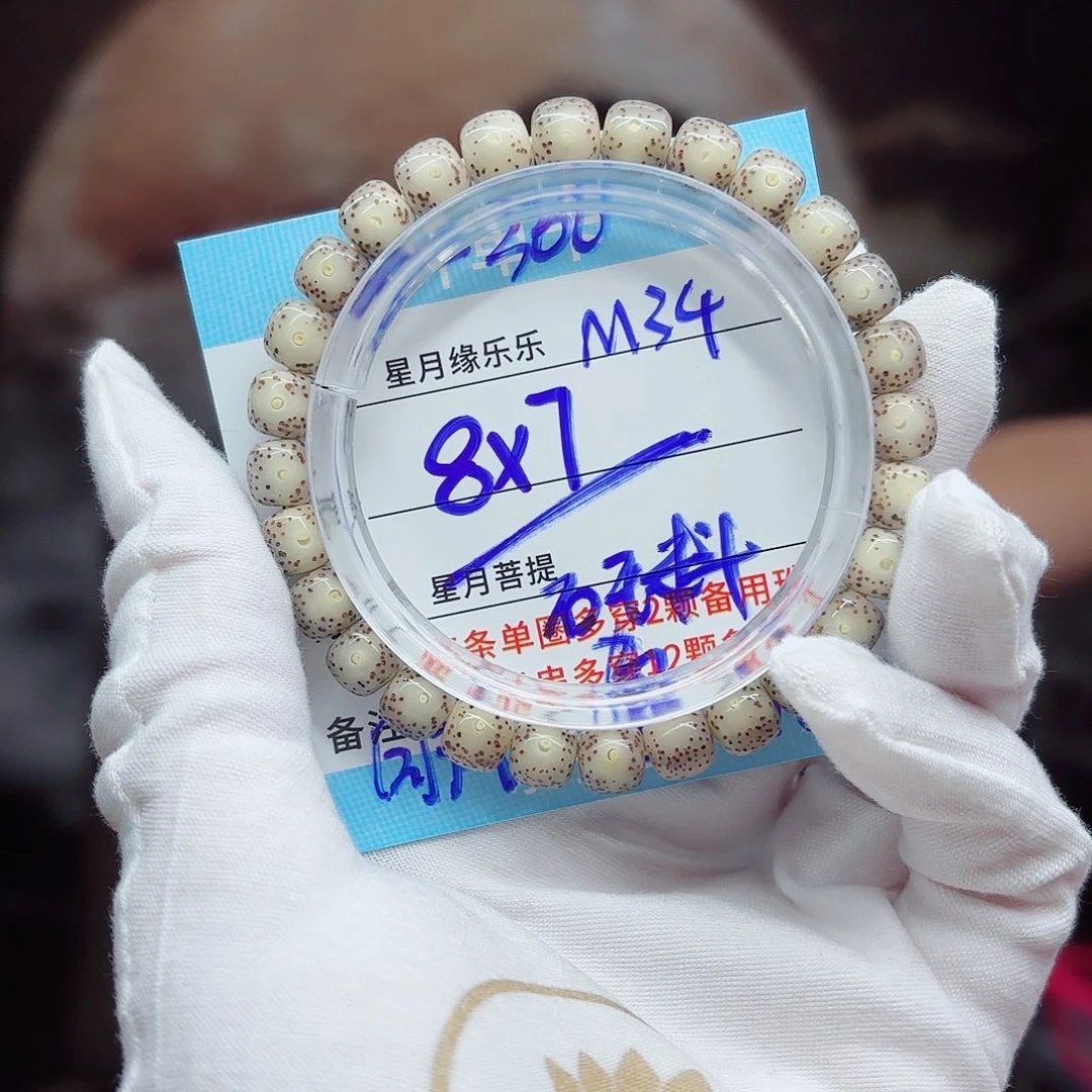 吊坠星月菩提M34........