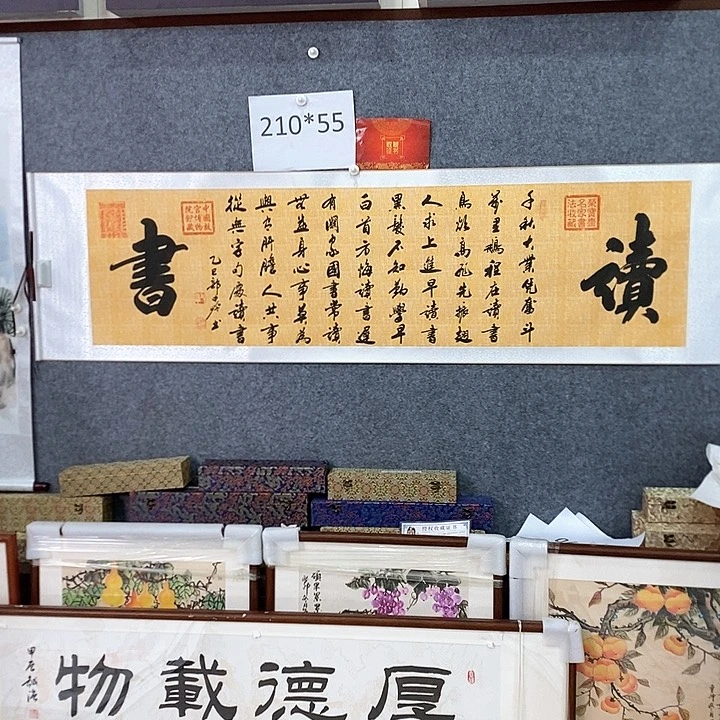 书法手写手绘作品