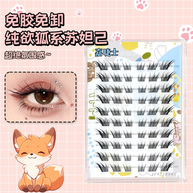 免胶狐系苏妲己假睫毛斜飞清冷眼尾上扬免卸仿真妩媚漫画感大容量