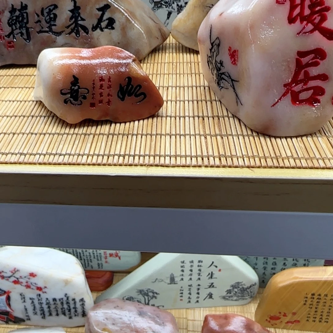 摆件静****0石头雕刻艺术设计
