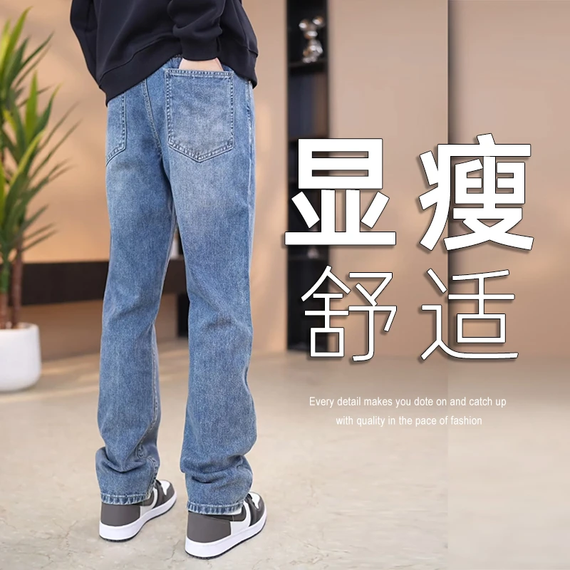 2025新款牛仔裤男春季宽松直筒男士休闲长裤子百搭阔腿垂感拖地裤