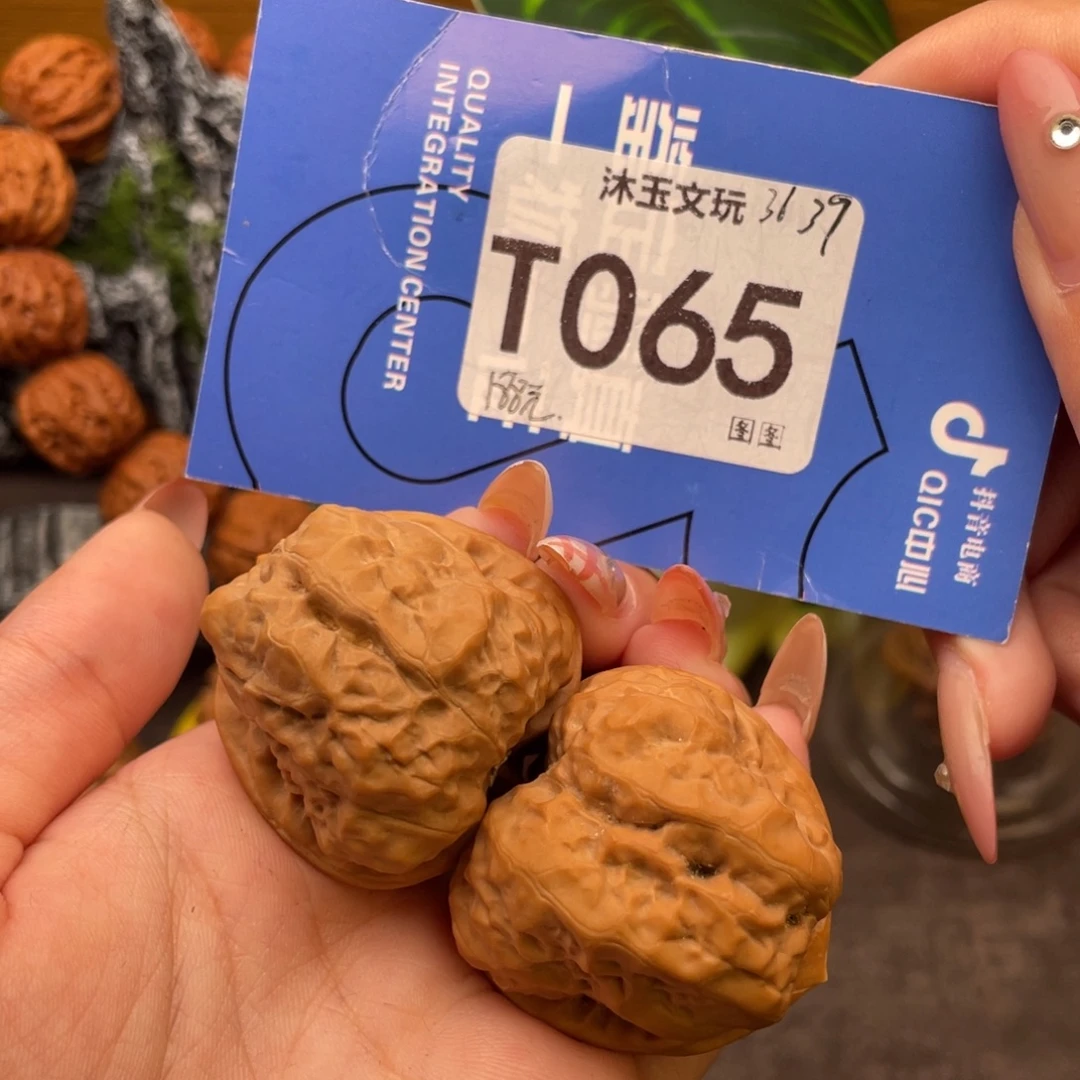 文玩核桃吊坠3639