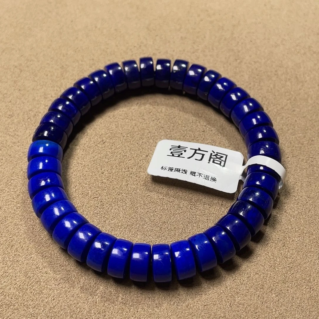 未镶嵌青金石高品彩虹直切9mm手串