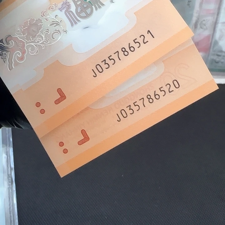 塑料龙钞爱情号035786520/521