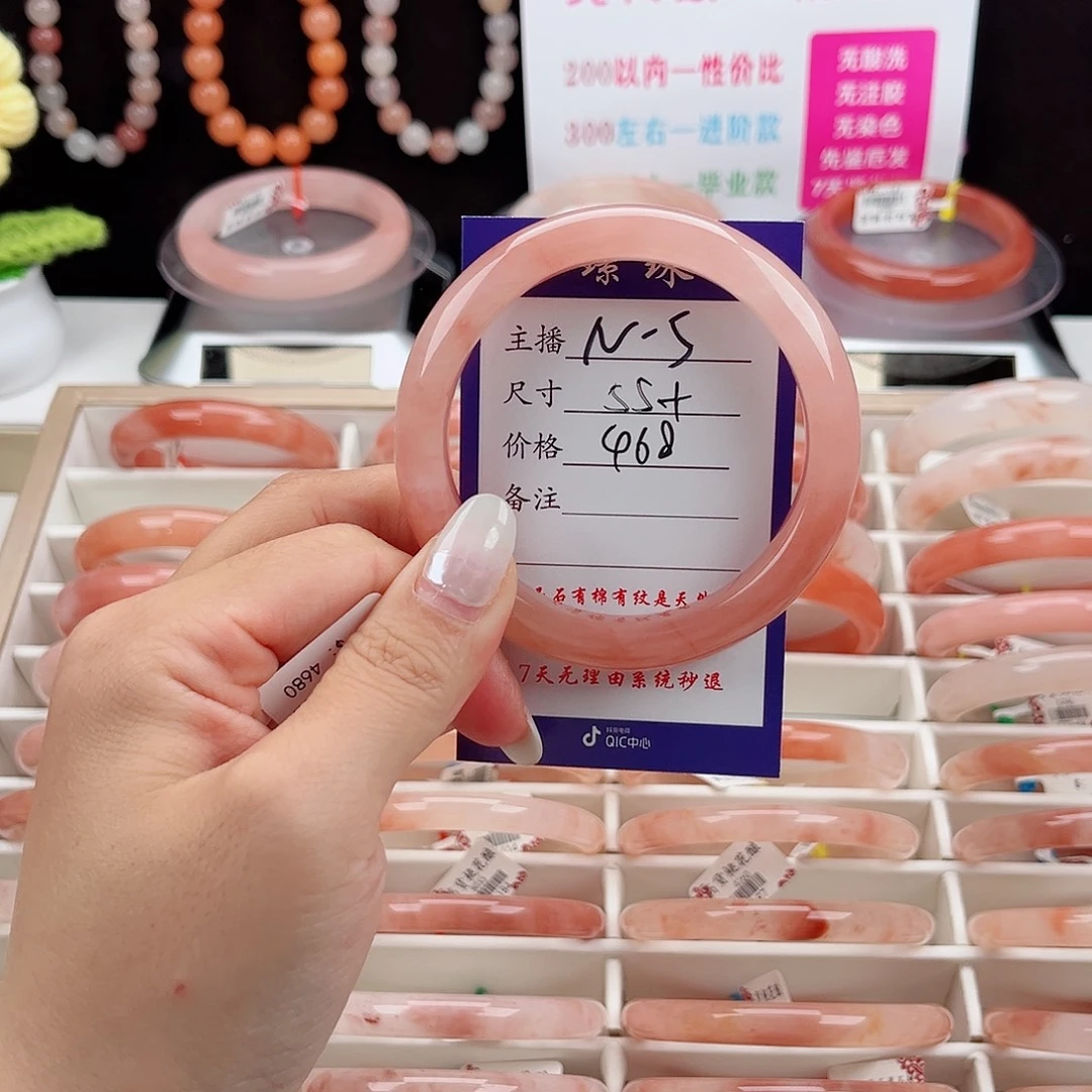 没***贝未镶嵌手镯石英质玉