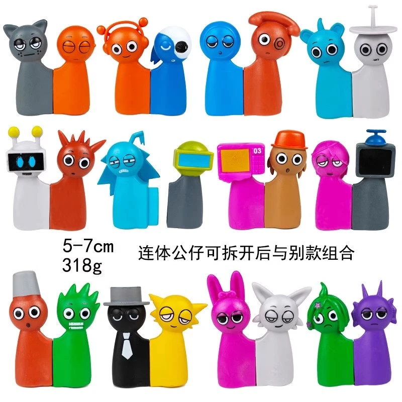 节奏盒子连体公仔手办可拆卸自由组合CP配对公仔模型儿童玩具摆件