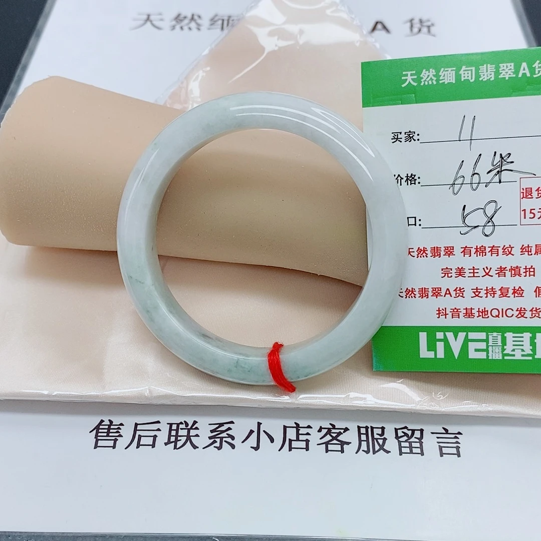 翡翠手镯未镶嵌天然翡翠11
