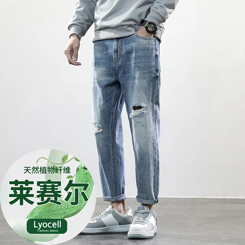 夏季新款男士潮流牛仔裤莱赛尔薄款休闲弹力直筒九分破洞男牛仔裤