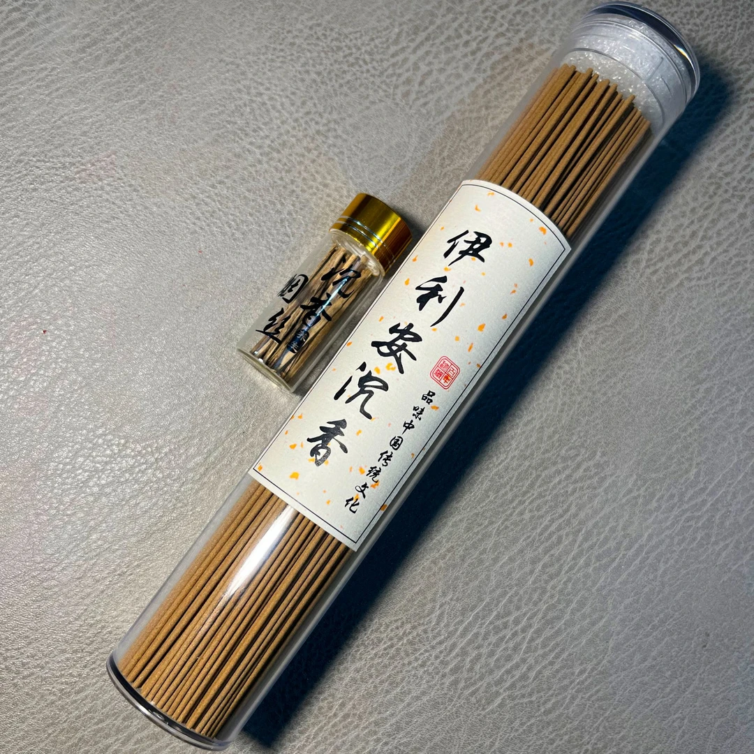 室内家用【伊利安沉香】红土熏香除臭卧香惠安沉香