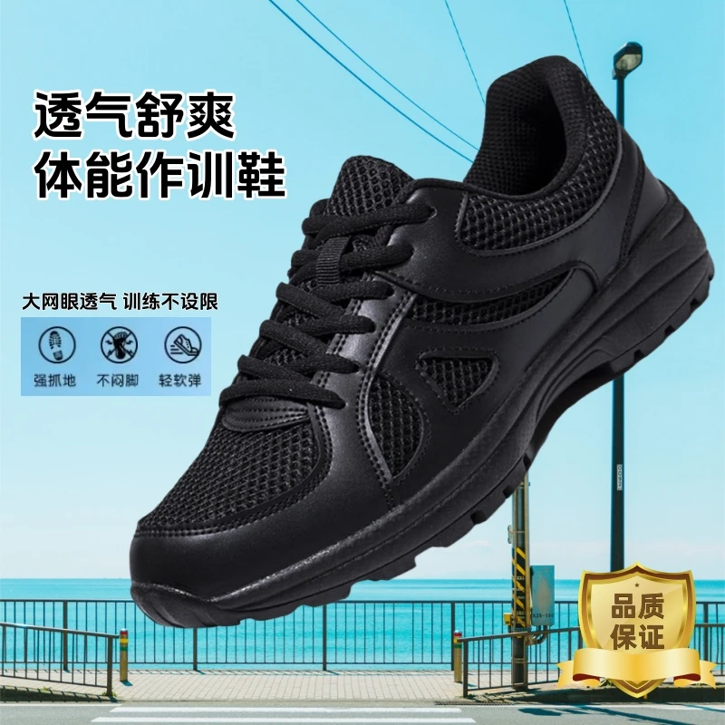 时尚百搭上班鞋工作鞋子户外男士运动鞋跑步鞋休闲鞋男款男鞋子秋