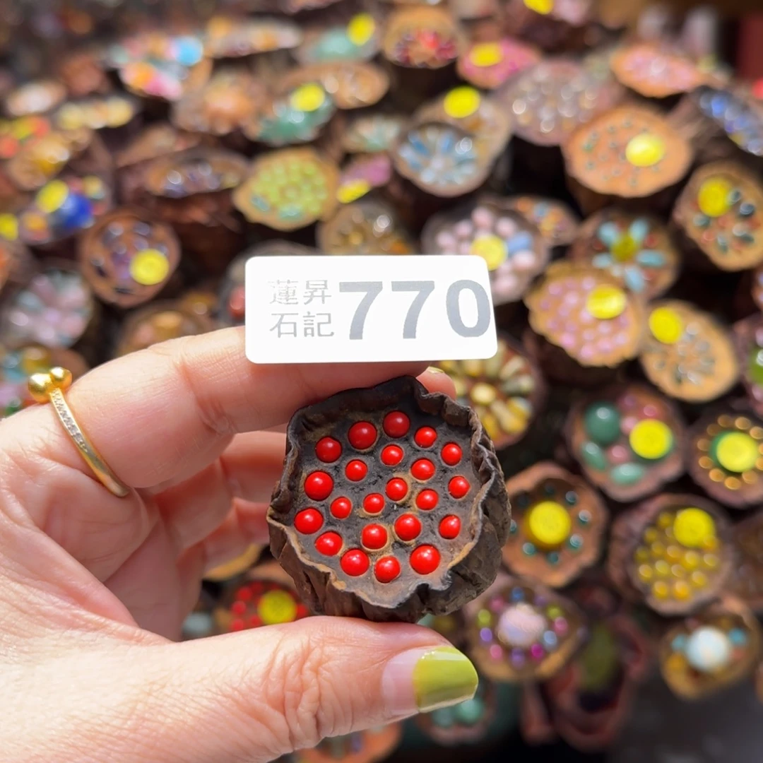 ～***～770莲蓬摆件莲蓬摆件